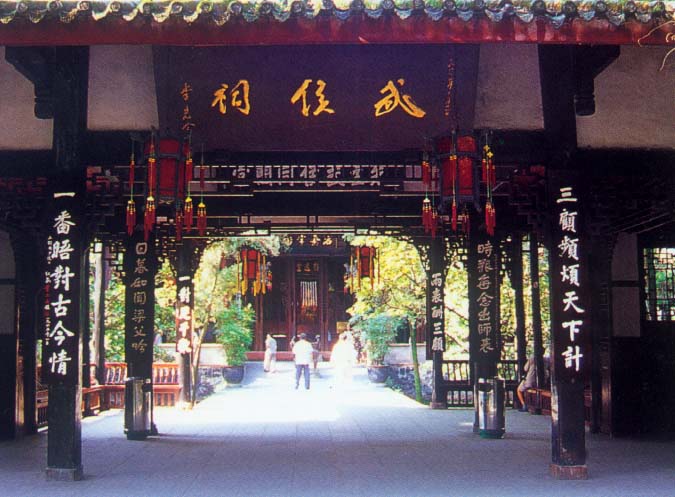 Wuhou Temple in Chengdu